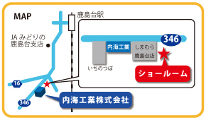 開催場所